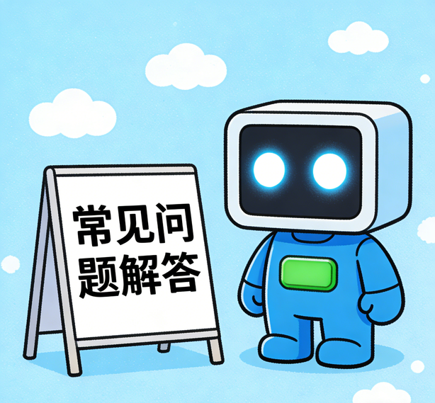 济南星辉常见问题